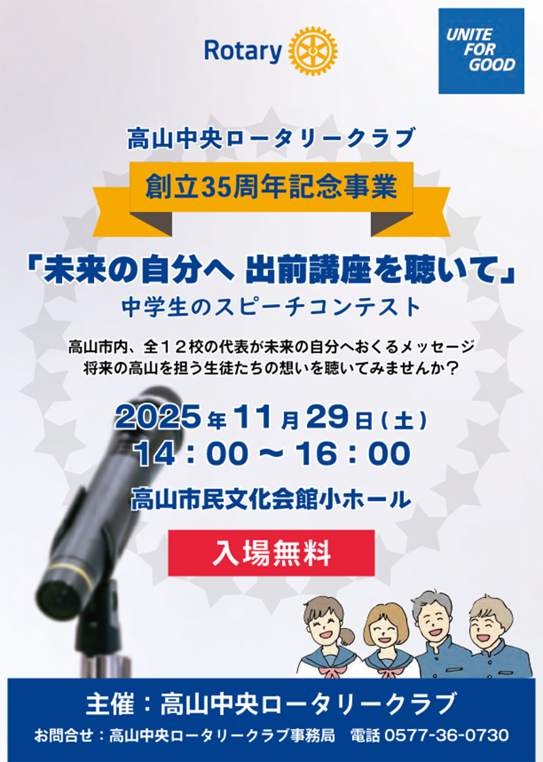 R[^[Nu n35NLO w̃Xs[`ReXgu̎ oOu𒮂āvߘa7N112914獂Rsُz[ ꖳ RsS12Z̑\̎ւ郁bZ[W ̍RSk̑z𕷂Ă݂܂񂩁H